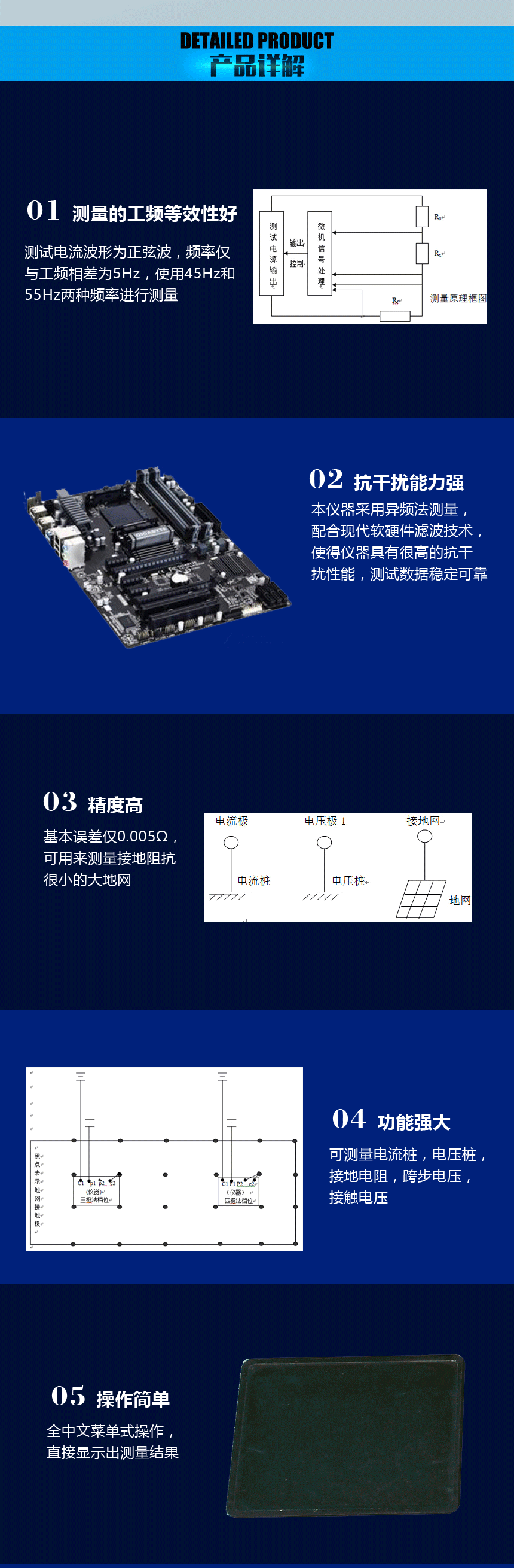 接地電阻測試儀，地網(wǎng)接地電阻測試儀