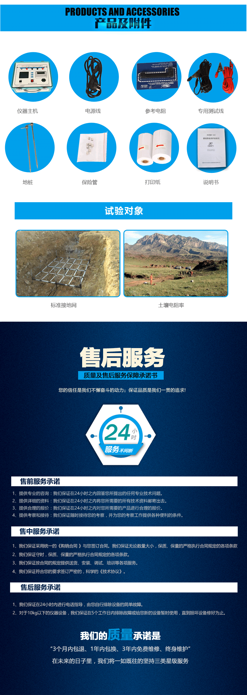 接地電阻測試儀，地網(wǎng)接地電阻測試儀