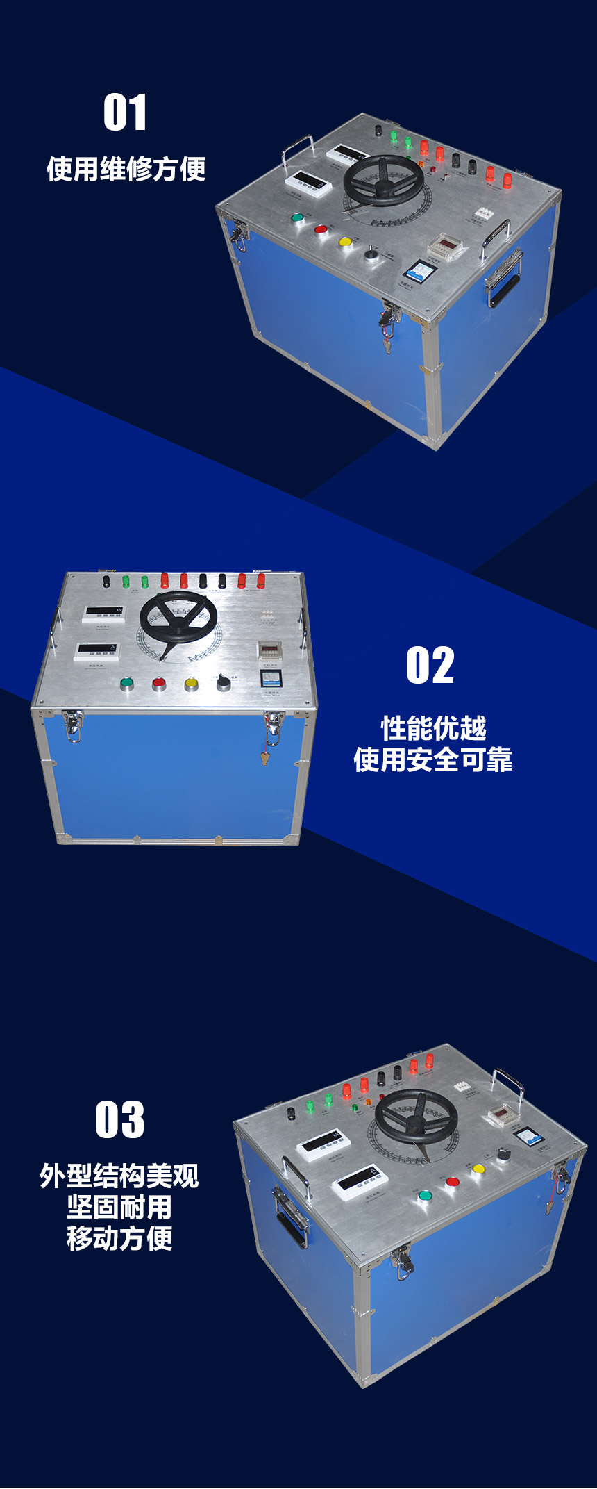 試驗(yàn)變壓器調(diào)壓器操作臺