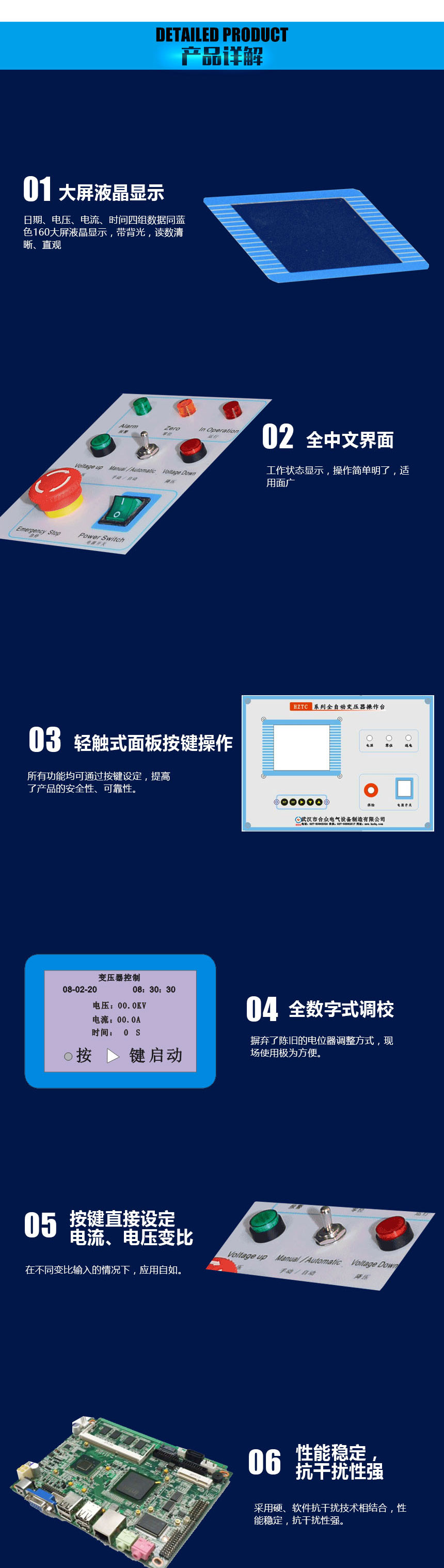HZTC-102全自動(dòng)耐壓試驗(yàn)控制臺(tái)