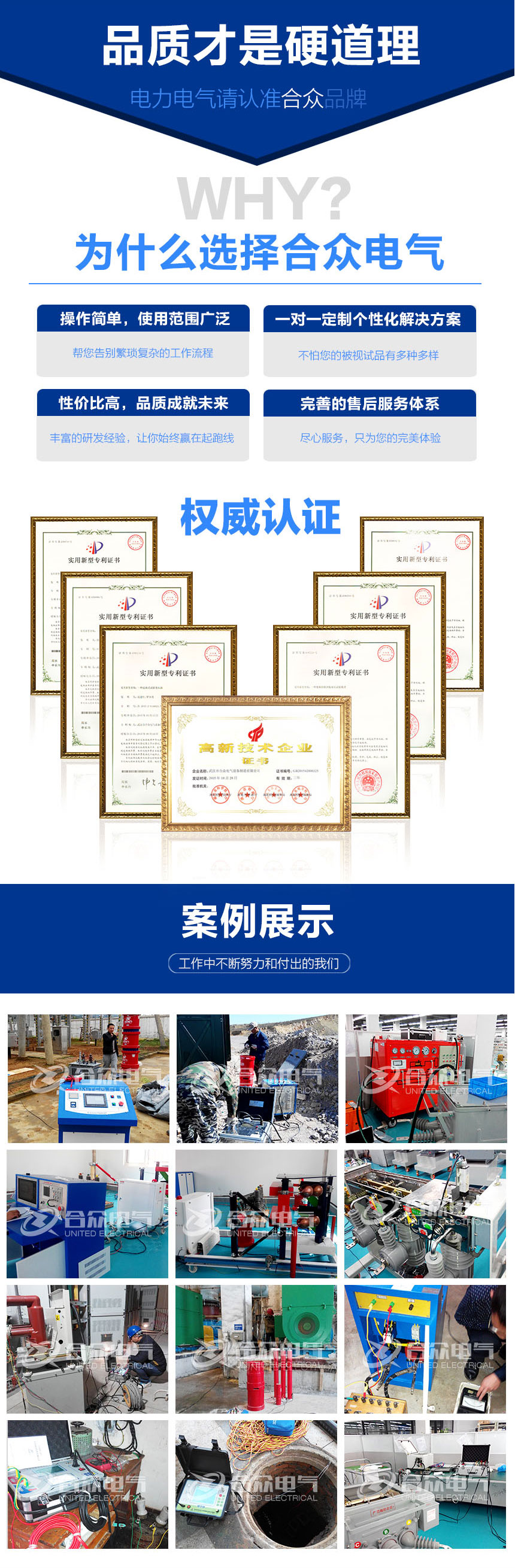 電纜故障測試系統(tǒng)，電纜故障測試儀