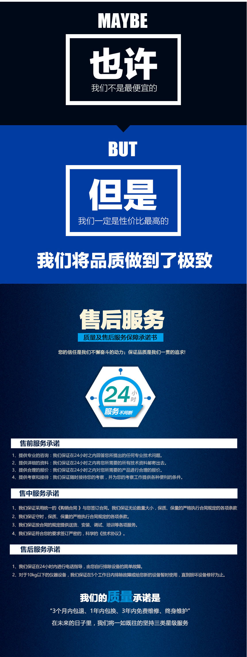 電纜故障測試系統(tǒng)，電纜故障測試儀