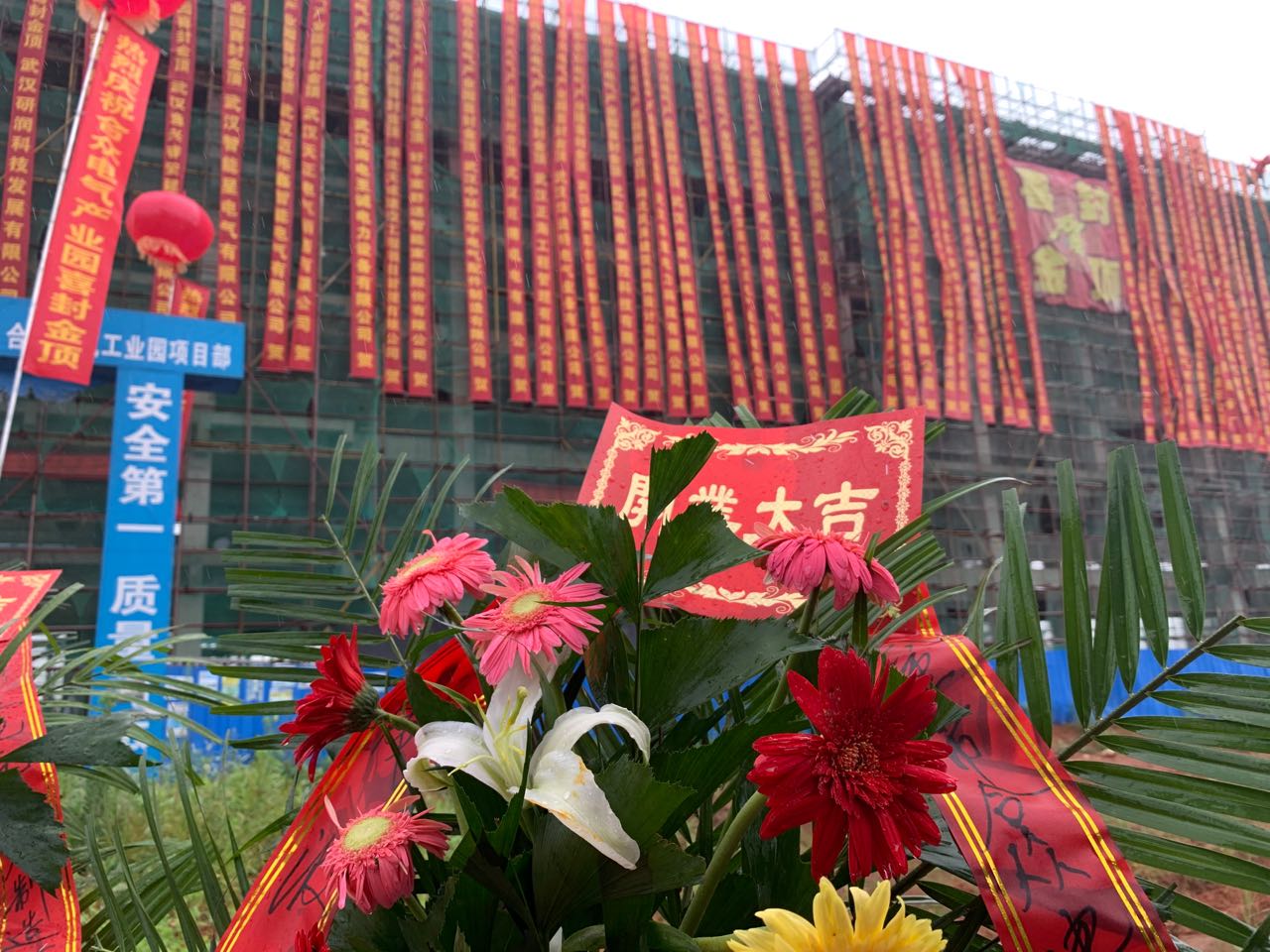 合眾電氣產(chǎn)業(yè)園外景 合眾電氣產(chǎn)業(yè)園外景