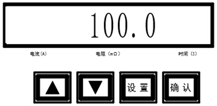 開關(guān)柜接地電阻測(cè)試儀 開關(guān)柜接地電阻測(cè)試儀