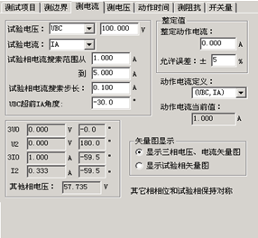 微機(jī)繼電保護(hù)測試儀 微機(jī)繼電保護(hù)測試儀