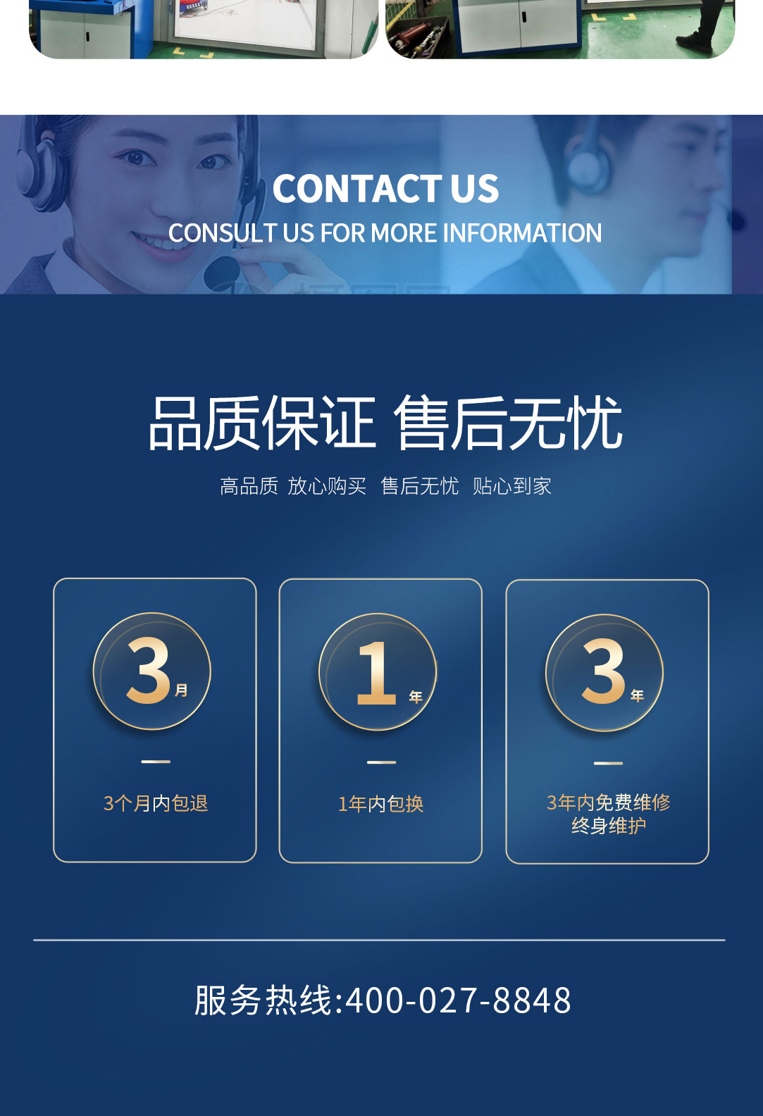局部放電測(cè)試系統(tǒng)，局部放電檢測(cè)儀