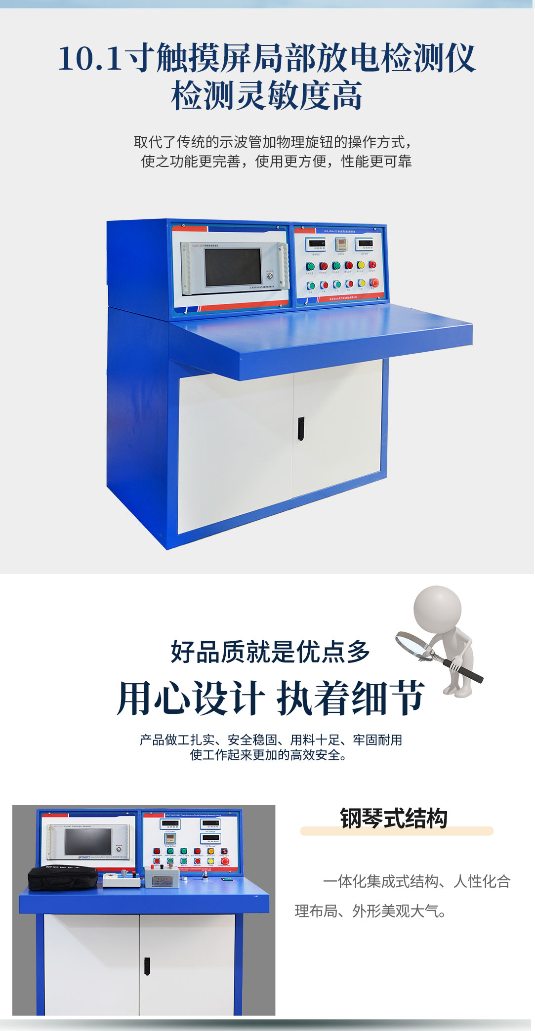 局部放電測(cè)試儀，局部放電測(cè)試系統(tǒng)