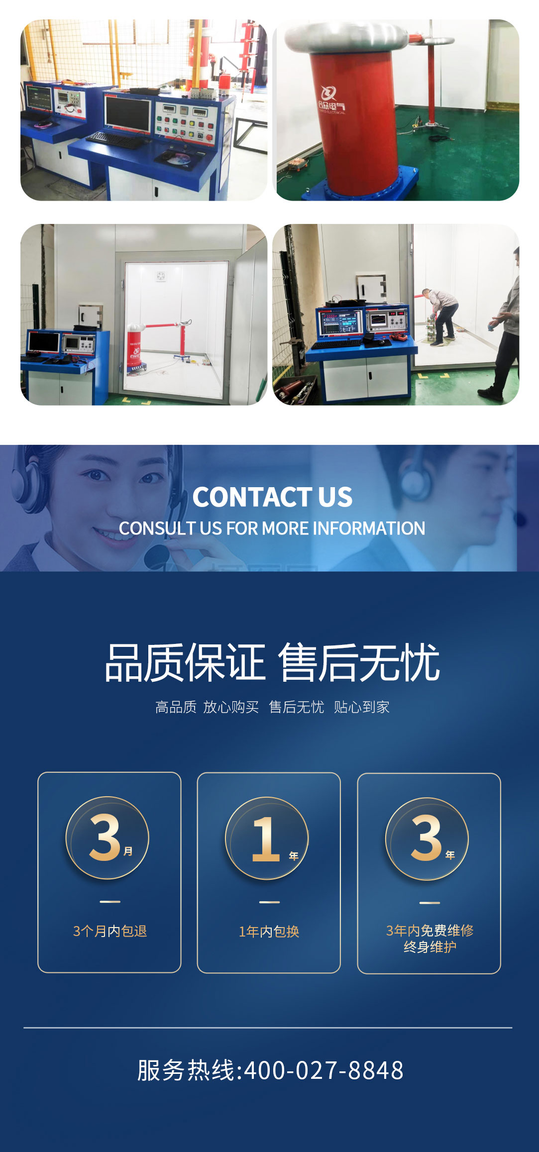 局部放電測(cè)試儀，局部放電測(cè)試系統(tǒng)